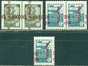 Узбекистан, 1993, Стандарт, сдвиги, 5 марок